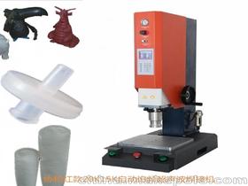 超聲波焊接機(jī)生產(chǎn)價(jià)格 超聲波焊接機(jī)生產(chǎn)批發(fā) 超聲波焊接機(jī)生產(chǎn)廠家