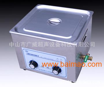 廣威臺式超聲波清洗機(jī),廣威臺式超聲波清洗機(jī)生產(chǎn)廠家,廣威臺式超聲波清洗機(jī)價(jià)格