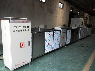 超聲波清洗機(jī)價(jià)格,韶關(guān)超聲波清洗機(jī),濟(jì)寧萬(wàn)和(在線(xiàn)咨詢(xún))