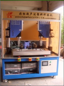 北京長(zhǎng)宏建翔超聲波設(shè)備廠(chǎng)