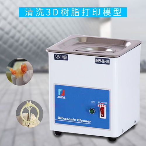 超聲波清洗機(jī) 機(jī)械簡易型 清洗機(jī) 貴金屬 電鍍 清潔系列 公司產(chǎn)品 深圳市譽(yù)寶首飾器材官網(wǎng)